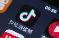 【3分钟科普】大兴安岭地区工程公司_哔哩哔哩-2